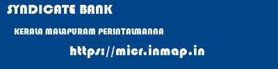 SYNDICATE BANK  KERALA MALAPURAM PERINTALMANNA   micr code